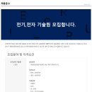아세아전자 이미지