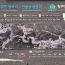 괴산-4 이미지