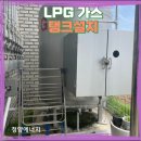 (주)아름다운에너지 이미지