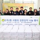산곡2동 행정복지센터 이미지