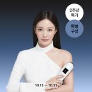 뷰티홈 | 테라웨이브 뷰티디바이스 사용 후기 홈 미용기기 딸 효도 선물