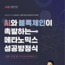 강원대학교 산업과학대학원 이미지