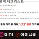 정읍썬팅 이미지
