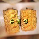 송원정 | 경북 영천맛집 제주갈치 맛집 송원정