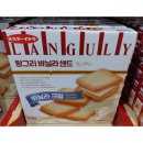 이토 쇼핑하우