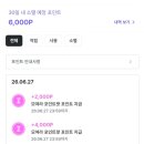 모여라샘물