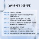 신용5 태양광발전소 이미지