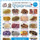 인어아가씨남양주점 이미지