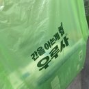 튼튼온누리약국 이미지