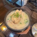 불곡산장 | [경기/양주] *불곡산장* 복날에 가기 좋은 불곡산 닭백숙 맛집