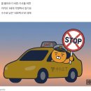 카카오블루