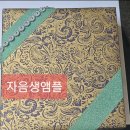 #10월향장 #아모레퍼시픽AP #아모레방판 #바이탈뷰티 #건강기능식품 #설화수 #헤라 #프리메라 #아모레...