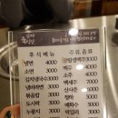 삼례육식당 이미지