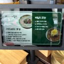 건강한 아낙네