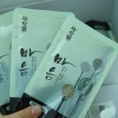 김영남한의원 이미지