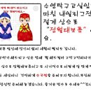 수영탁구교실 Daum카페
