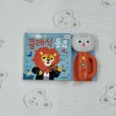 송은농장 | 2-3개월 튤립사운드북 분홍이세트+코랄 내돈내산 후기