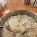 반시면옥
