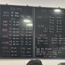 또족집 이미지