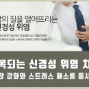 이호석한의원 이미지