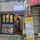오구작작