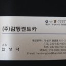 블루카서비스 이미지