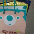빛가람약국 이미지