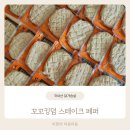 꼬꼬킹덤 스테이크 페퍼 국내산 닭가슴살 다이어트 건강식단
