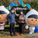 경기둘레길 김포1코스 이미지