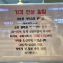 꽈배기는 당연하다 이미지