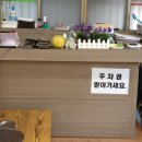 소향갈비탕 이미지