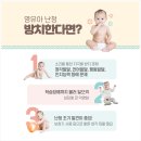 독일렉스톤보청기 의정부점 이미지