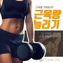 이룸휘트니스&필라테스 이미지