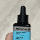 이채영피부관리 | [메디힐] 수분흔적세럼 솔직사용후기