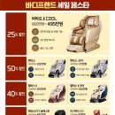 롯데백화점 광주점 바디프랜드 네이버블로그