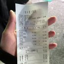 프로방스 포장마차