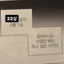 재이라이팅 | 해피포인트 정립하시나요? 넹!!!! 저 진짜 행복하거든요