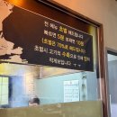 원조산호아나고 이미지