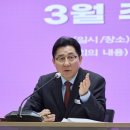 붉은색 유니폼 ‘아산FC’… 박경귀 구단주 “이순신 장군 상징화” 이미지