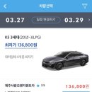 (주)제주제일렌터카 이미지