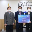 쌍용양회동해공장 이미지