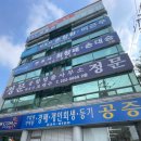 법률사무소정문 이미지