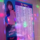 아싸 노래연습장 이미지