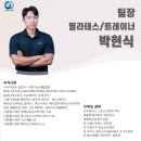에스피스포렉스