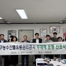 대구 유통 이미지