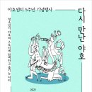 월곡동26 이미지