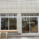 팔즈(pals) 이미지