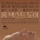 노원역 5번출구 이미지