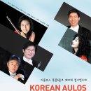 제27회 정기연주회 이미지