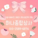 기억종합상사 이미지